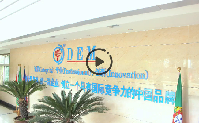 惟精惟一的匠心， 是新東電人對一切美好最虔誠的禮贊！