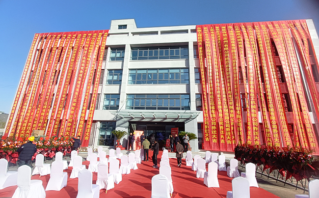 新征程、新挑戰(zhàn)、新跨越！喬遷大吉，未來(lái)可期！